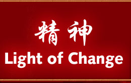 Spiritual Development